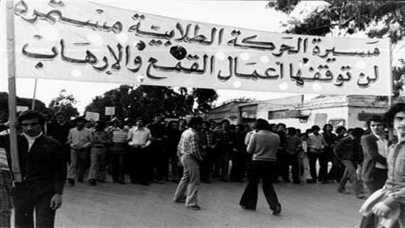 نحو نقابة طلابية شاملة