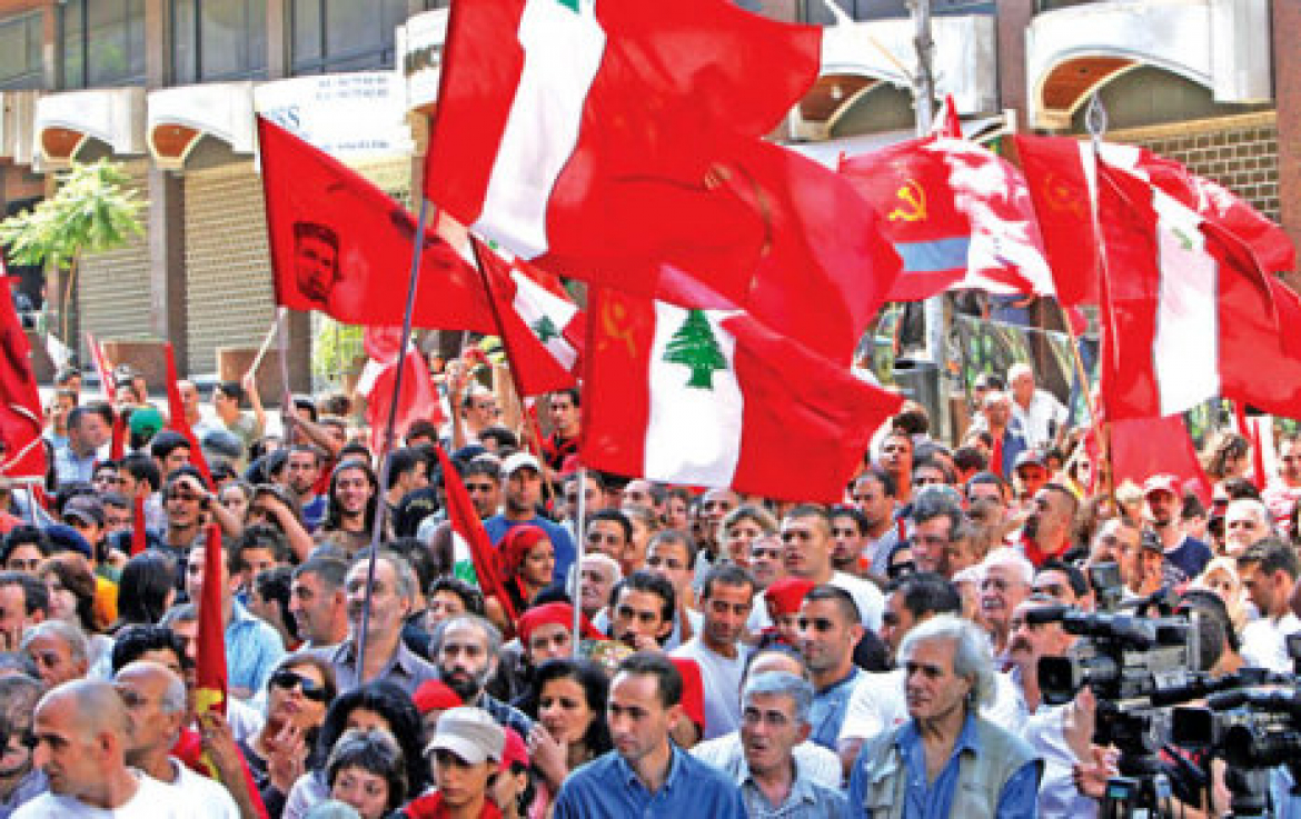 برنامج الحزب الشيوعي اللبناني للانتخابات النيابية 2022 "نحو دولة ديمقراطية علمانية....  نحو بناء الاقتصاد المنتج... نحو العدالة الاجتماعية"