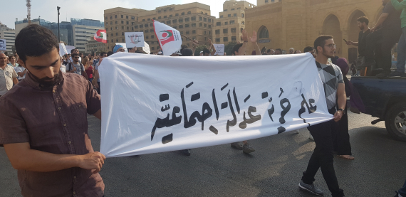 ارفعوا أيديكم عن جامعة الوطن