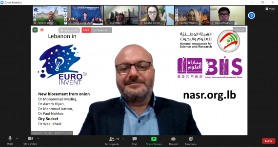 فوز لبنان بميداليتين ذهبيتين في معرض اوروبا للاختراعات 2021